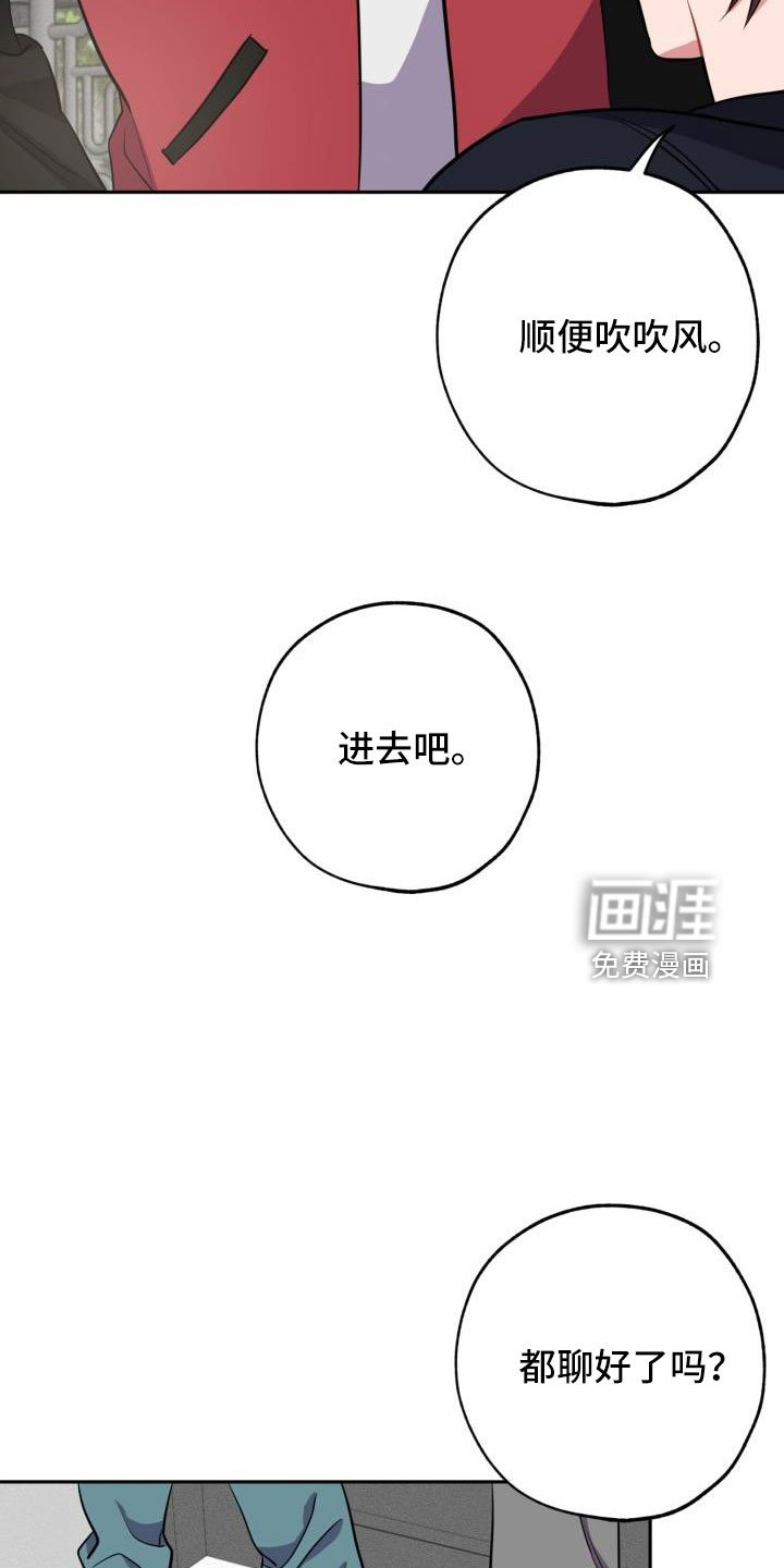 第49话20