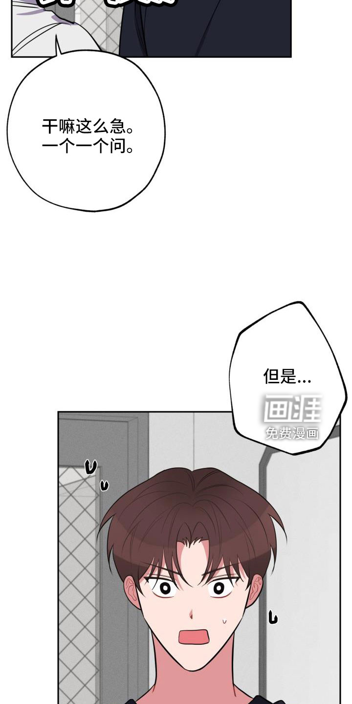 第49话23