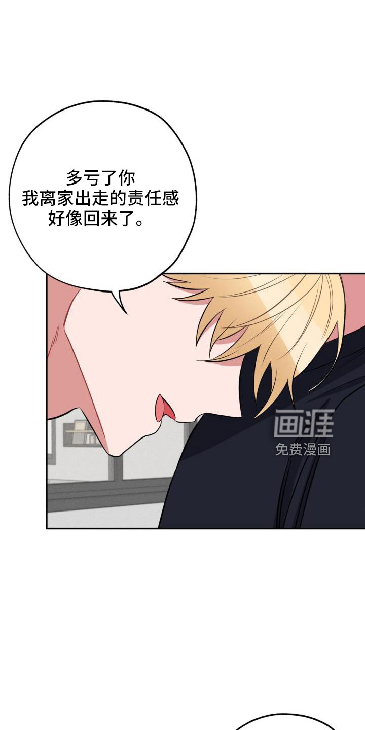 第49话26