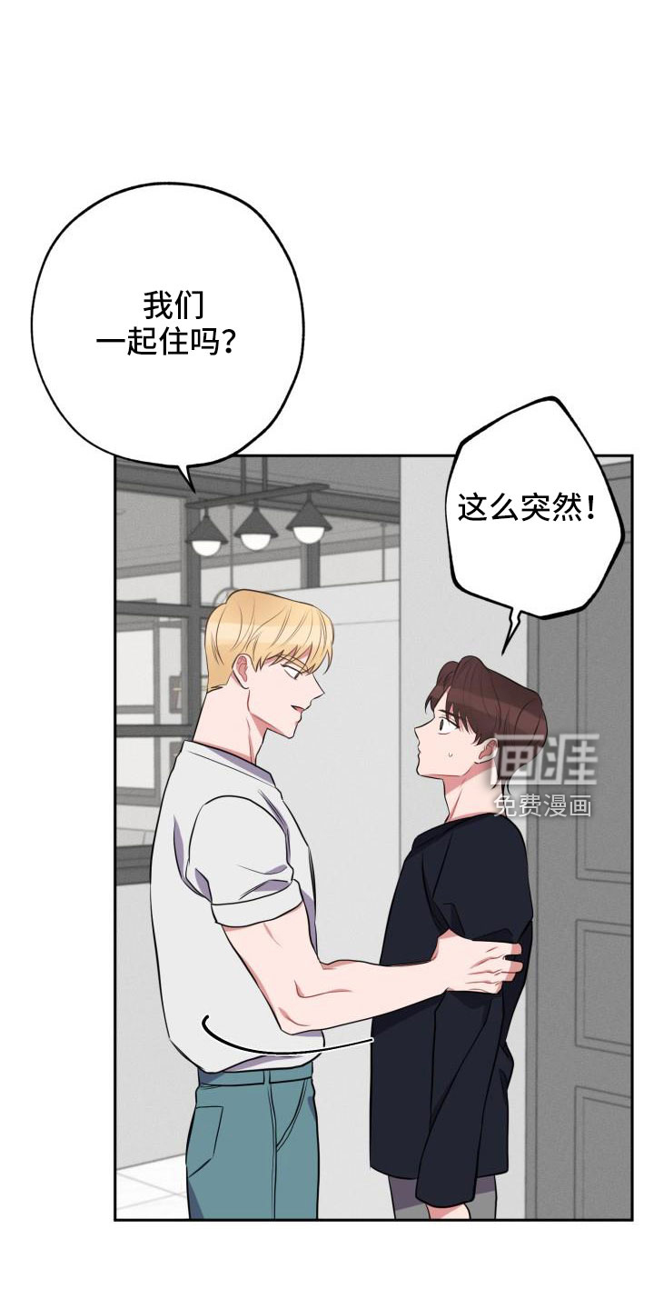 第49话28