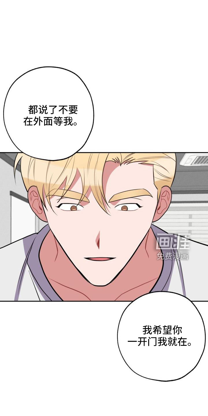 第49话29