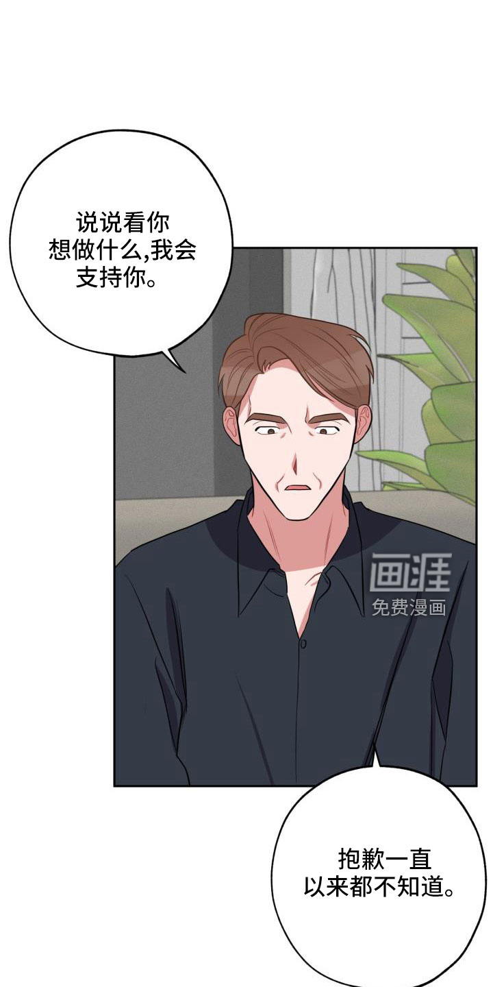 第49话3
