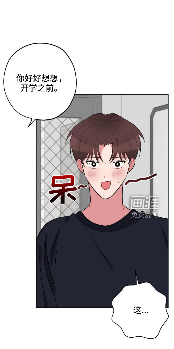第49话30