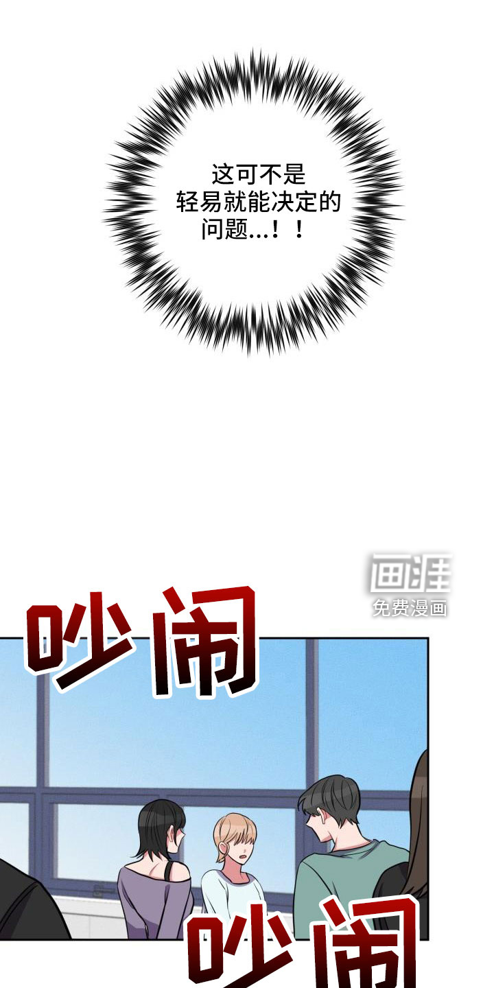 第49话31