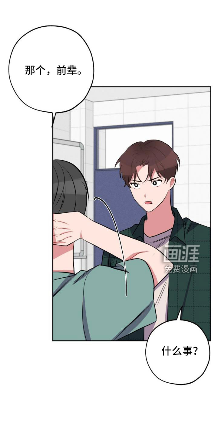 第49话35