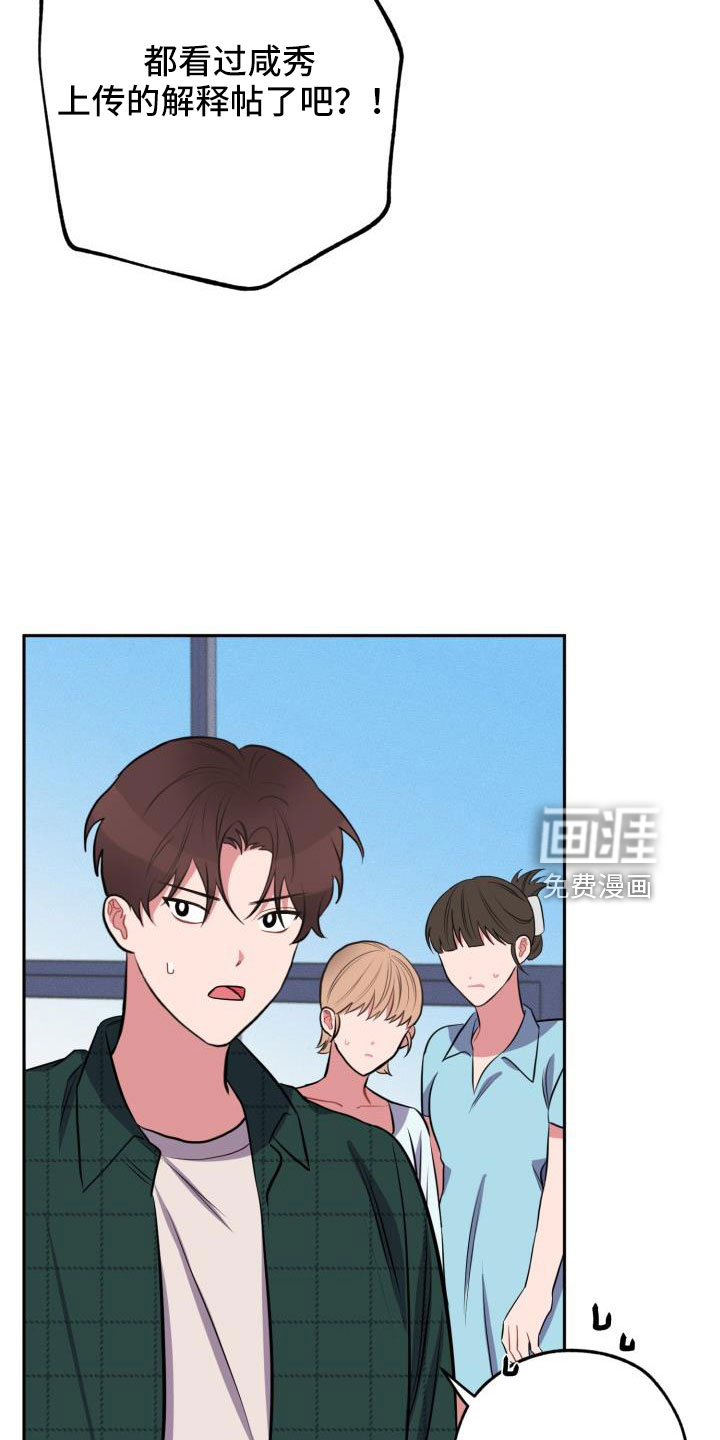 第49话38