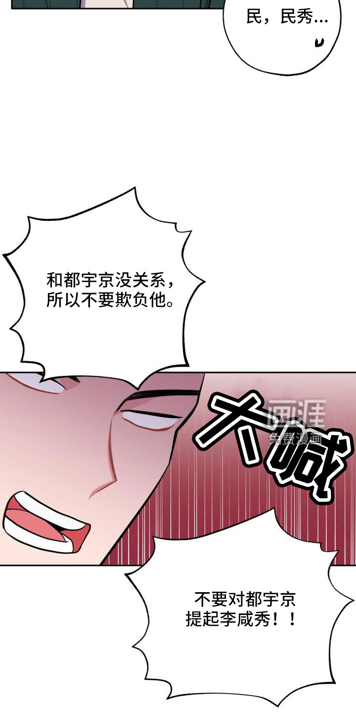 第49话39