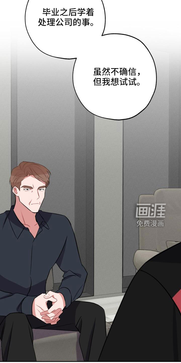 第49话5