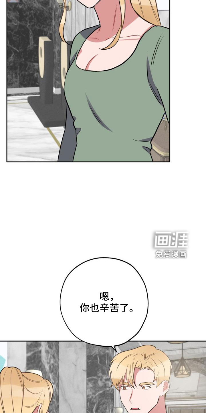 第49话9