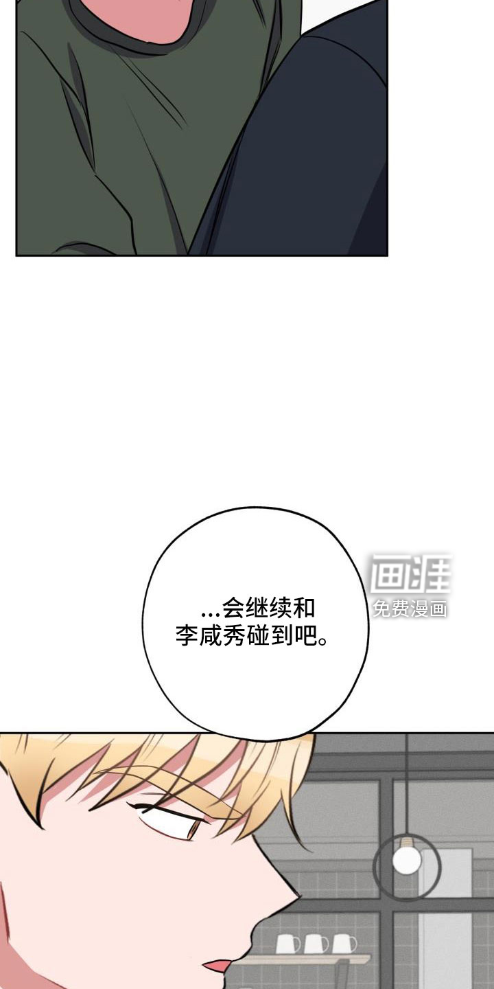 第48话10