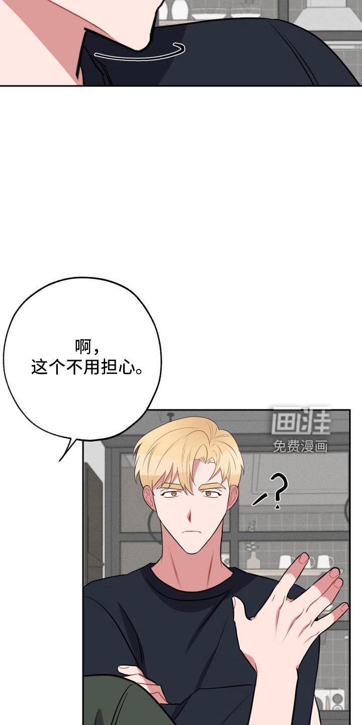 第48话11