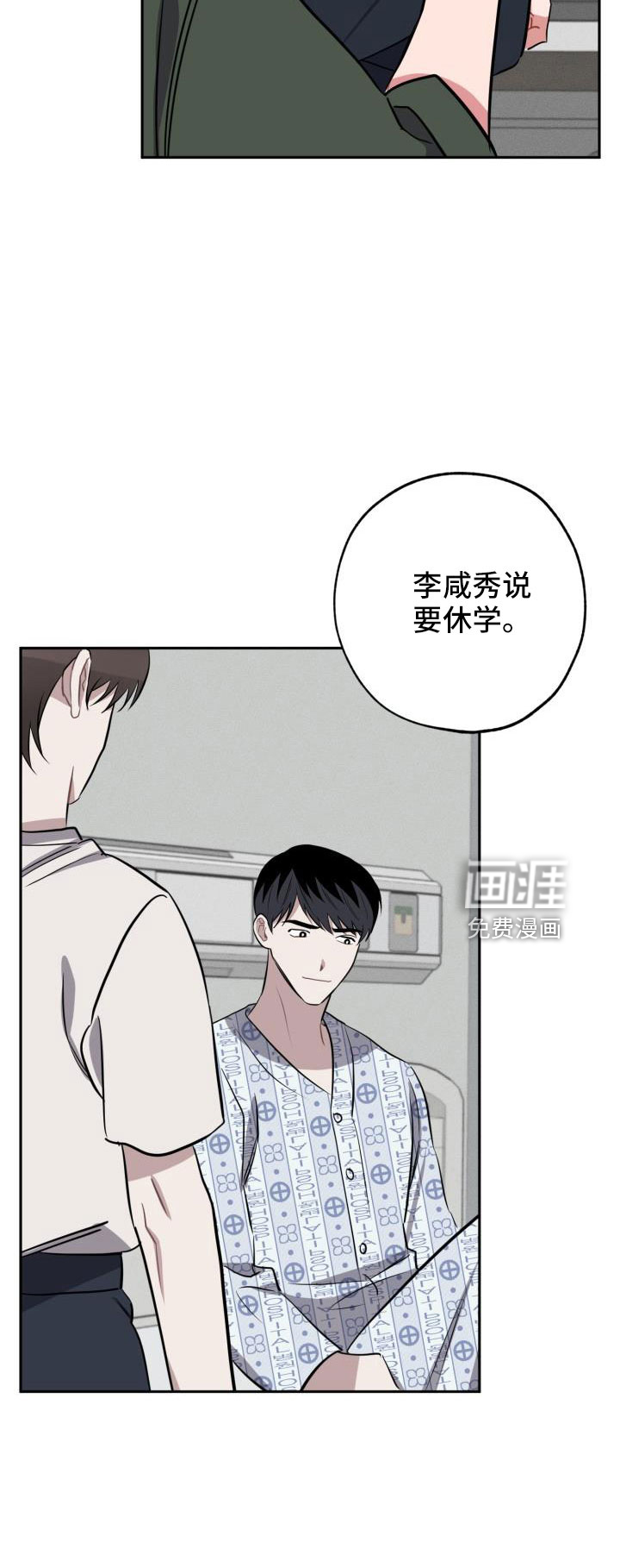 第48话12