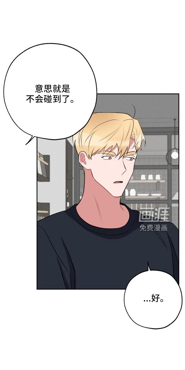 第48话13