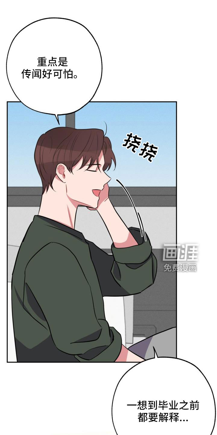 第48话14