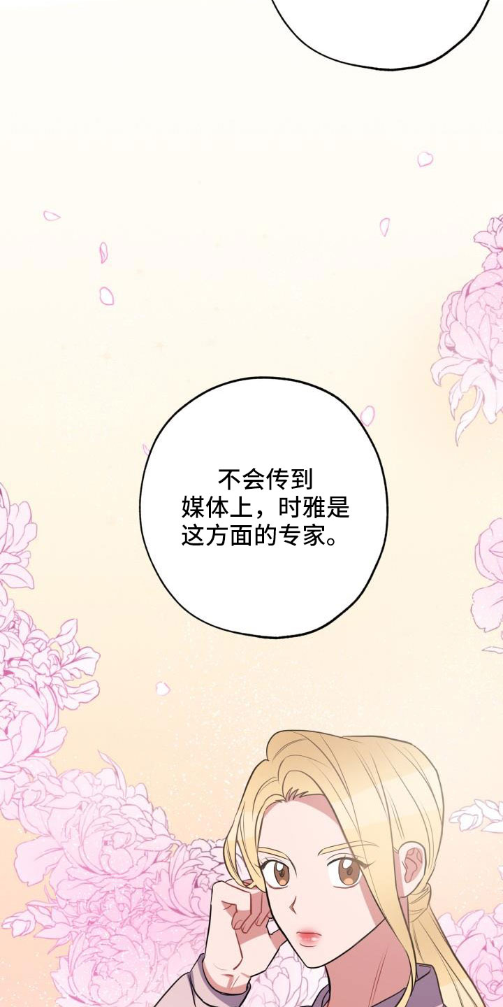 第48话15
