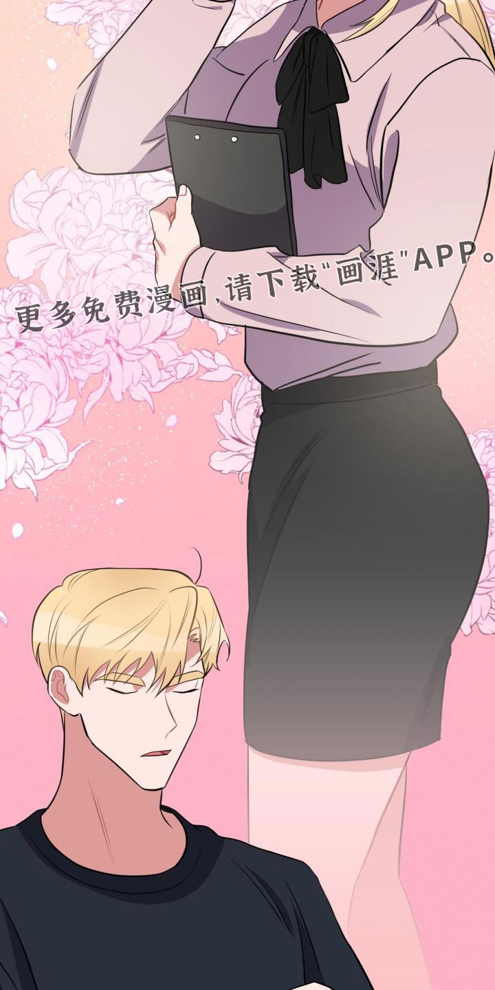 第48话16