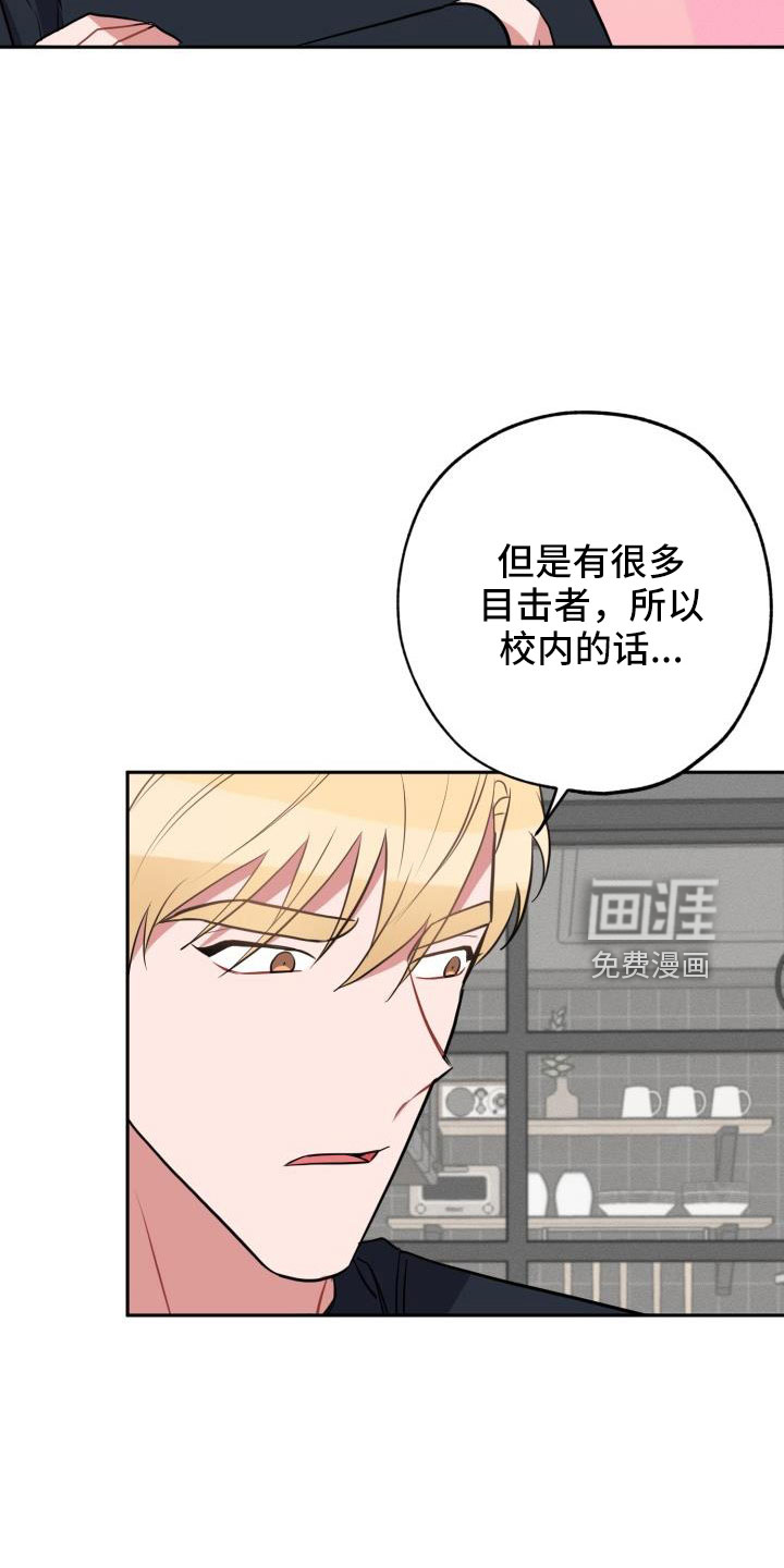 第48话17