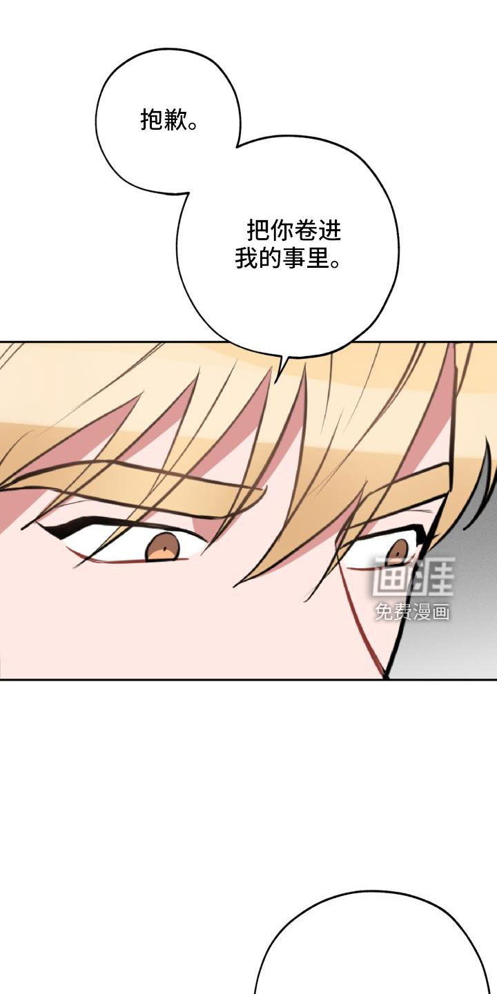 第48话18