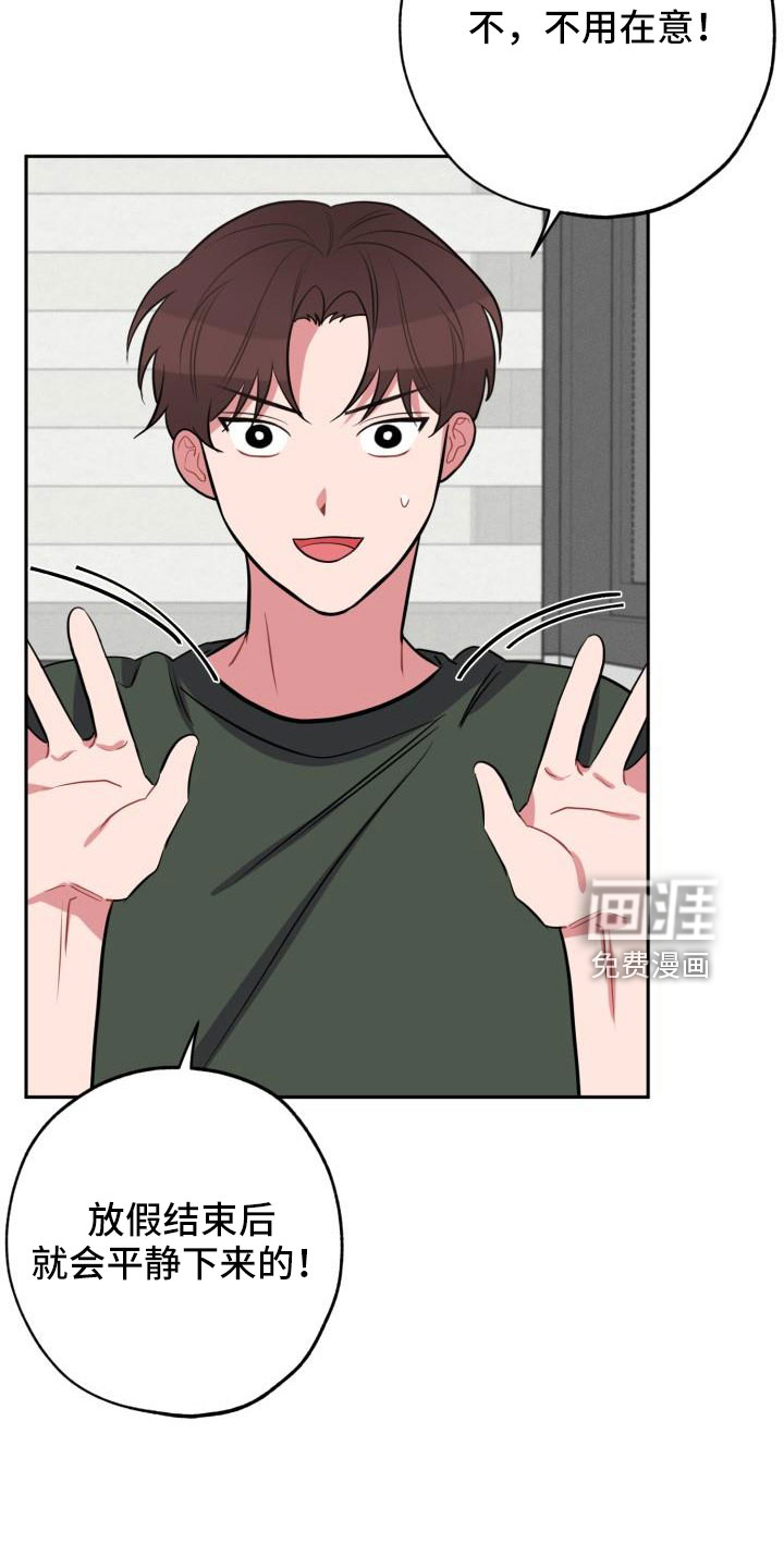 第48话19