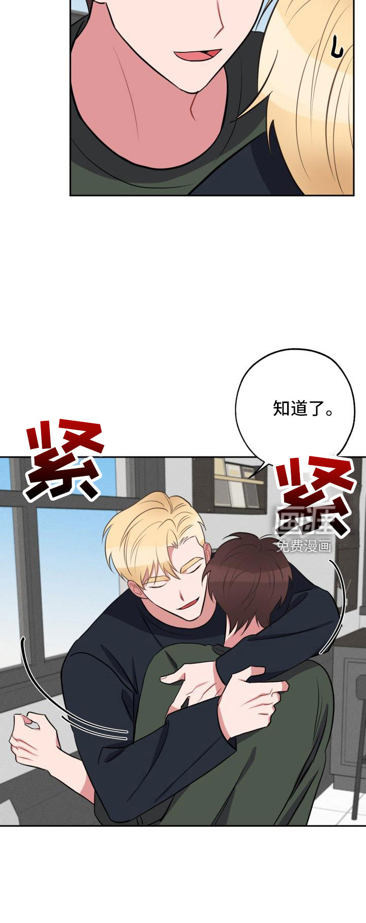 第48话23