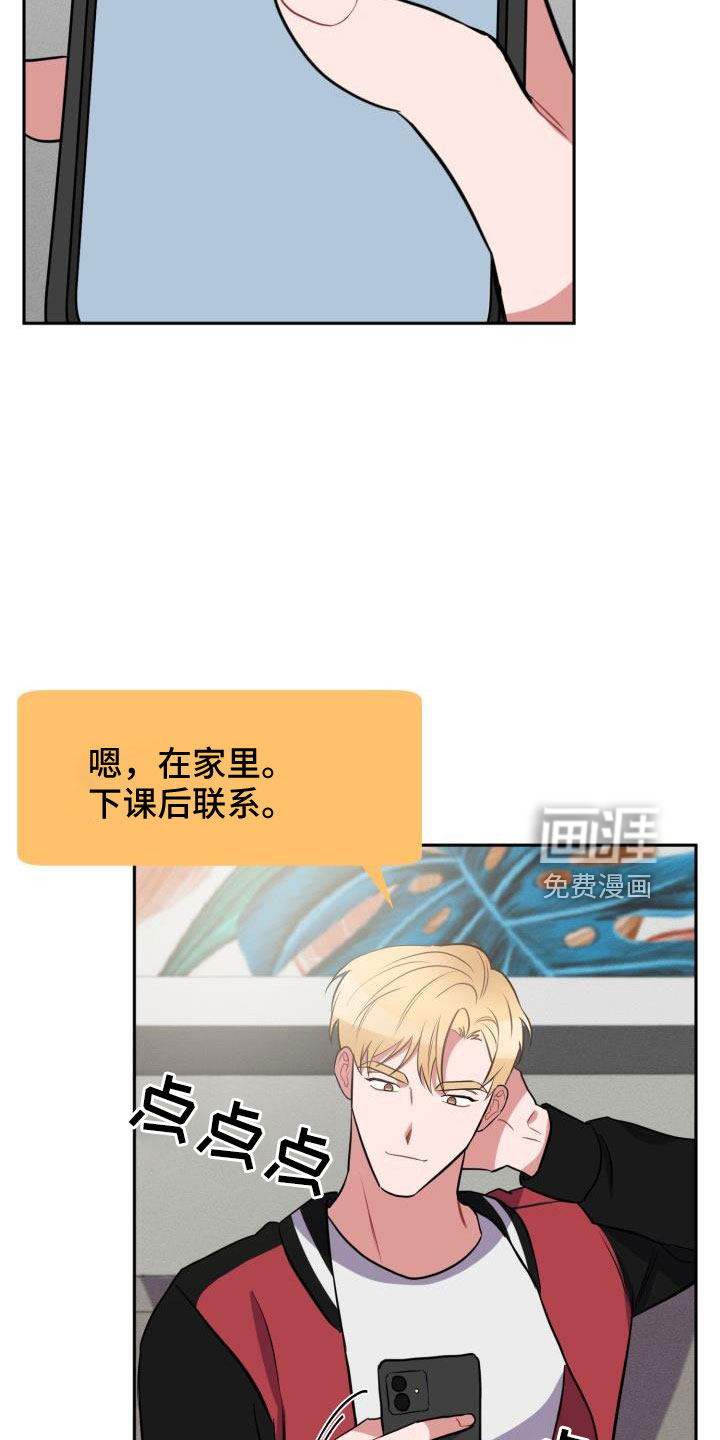 第48话26