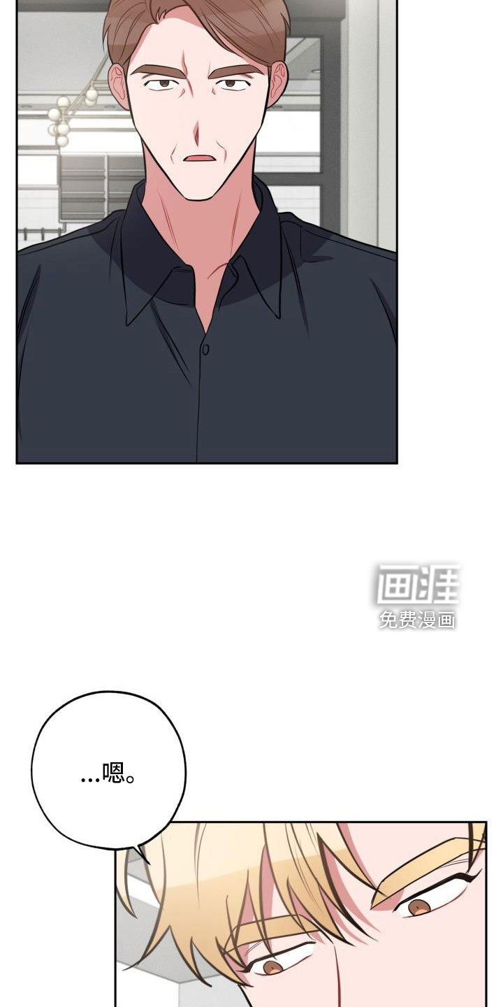 第48话30