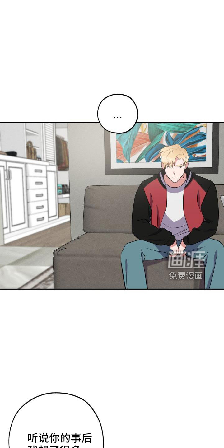 第48话32