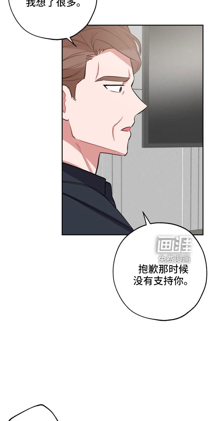 第48话33