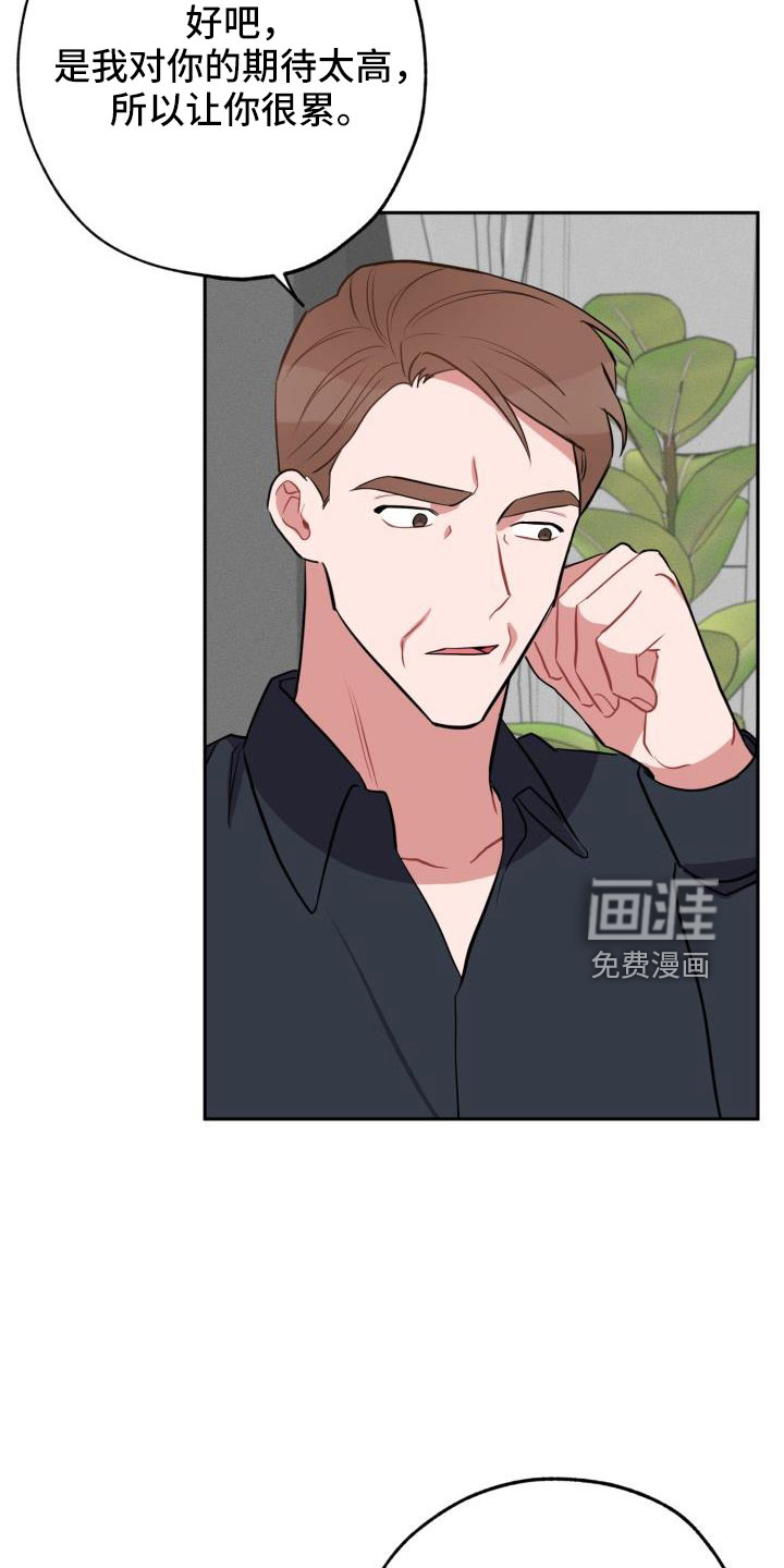 第48话35