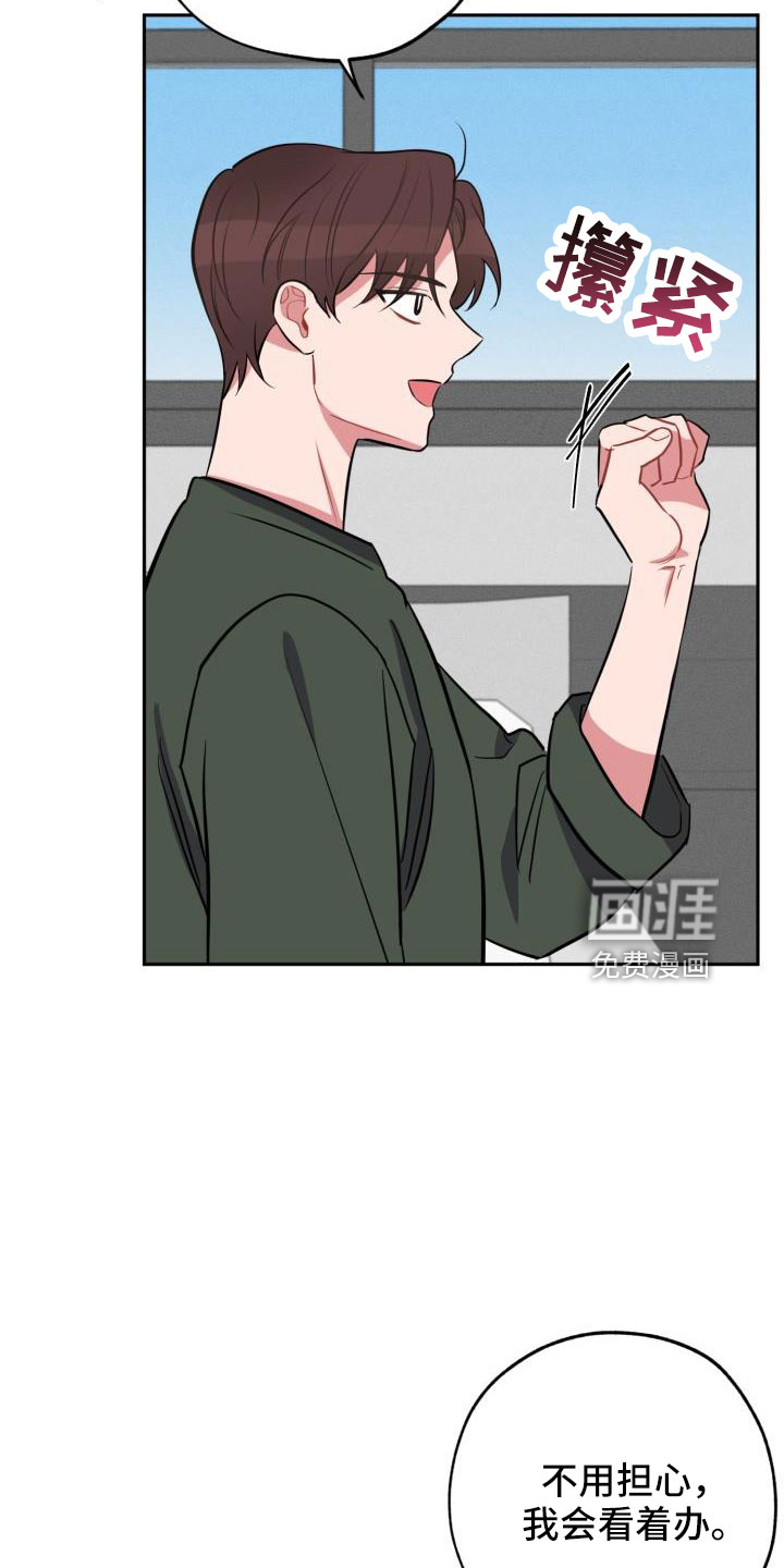 第48话4