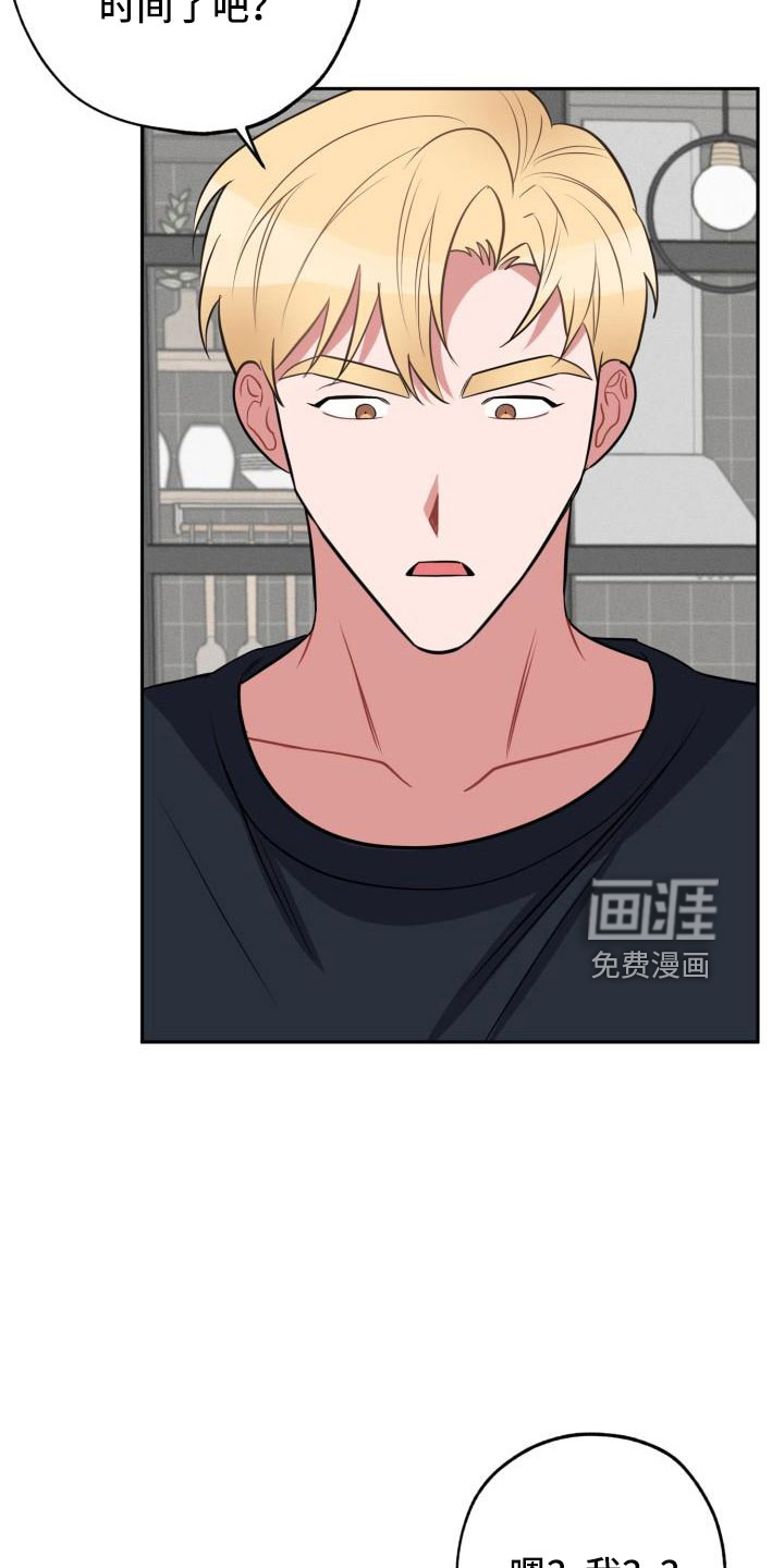 第48话6