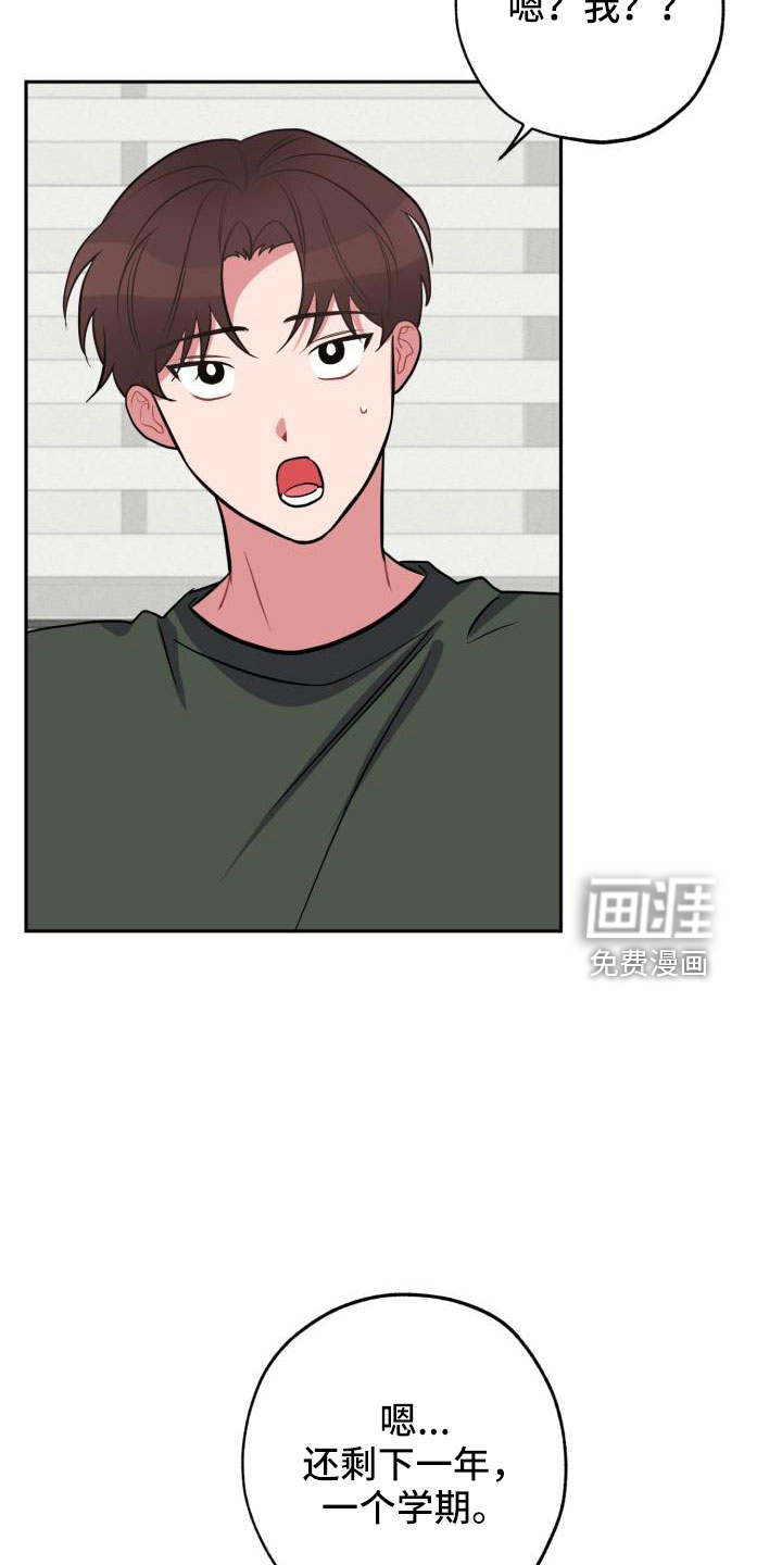 第48话7
