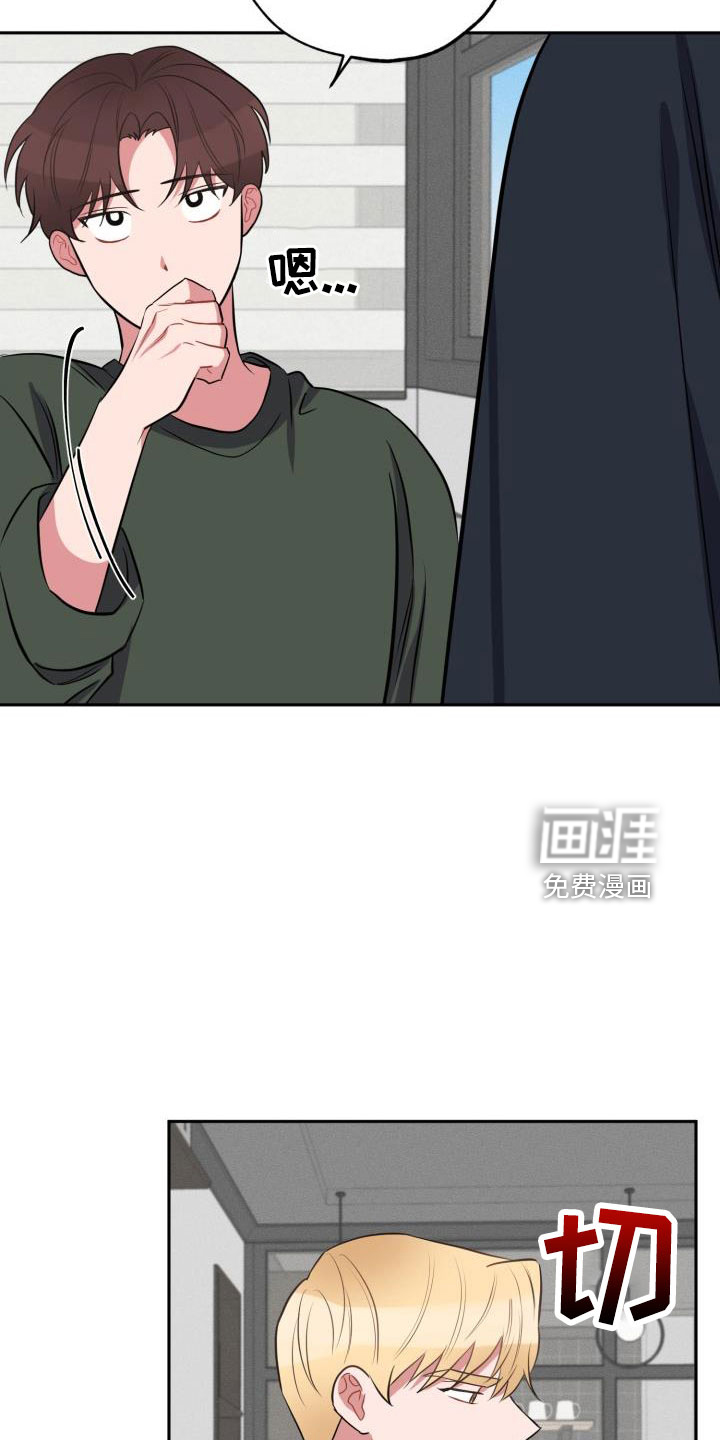 第48话8