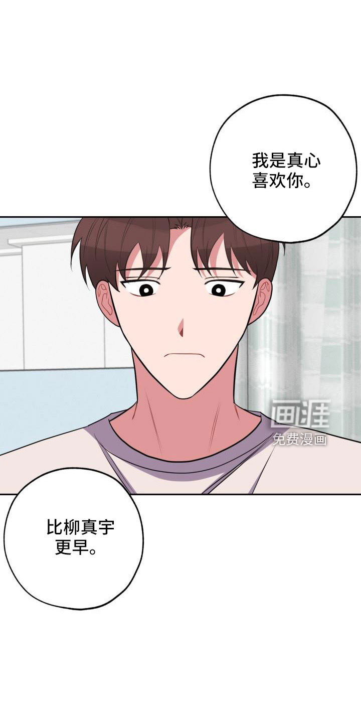 第47话10