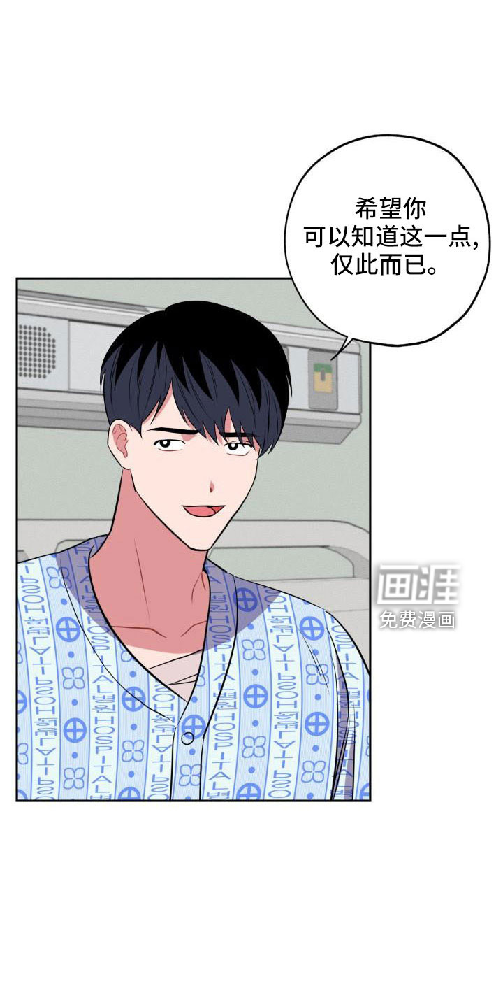 第47话11