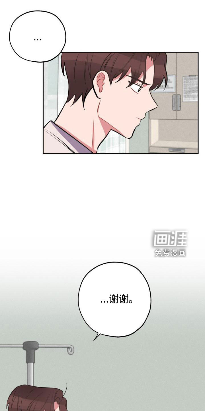 第47话12