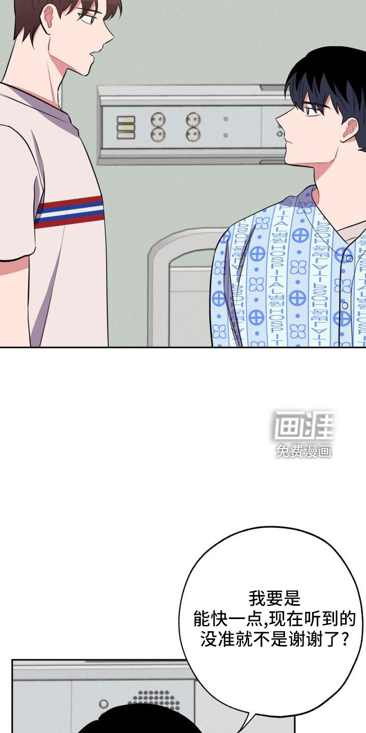 第47话13