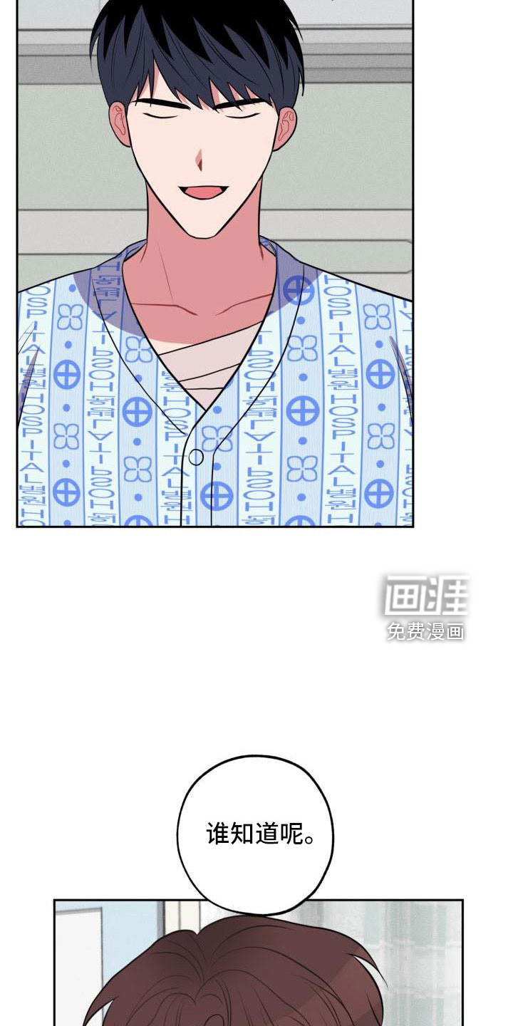 第47话14
