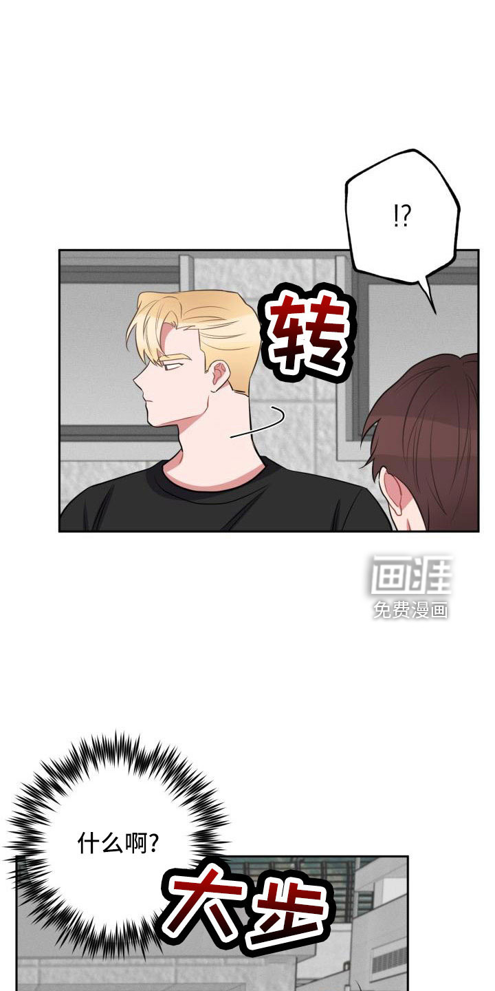 第47话18