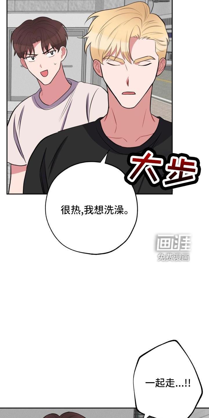 第47话19