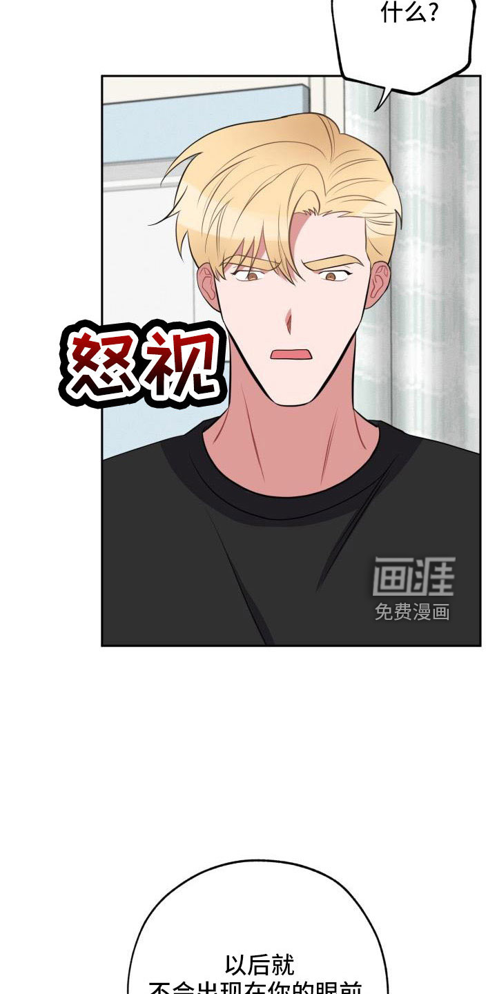 第47话2