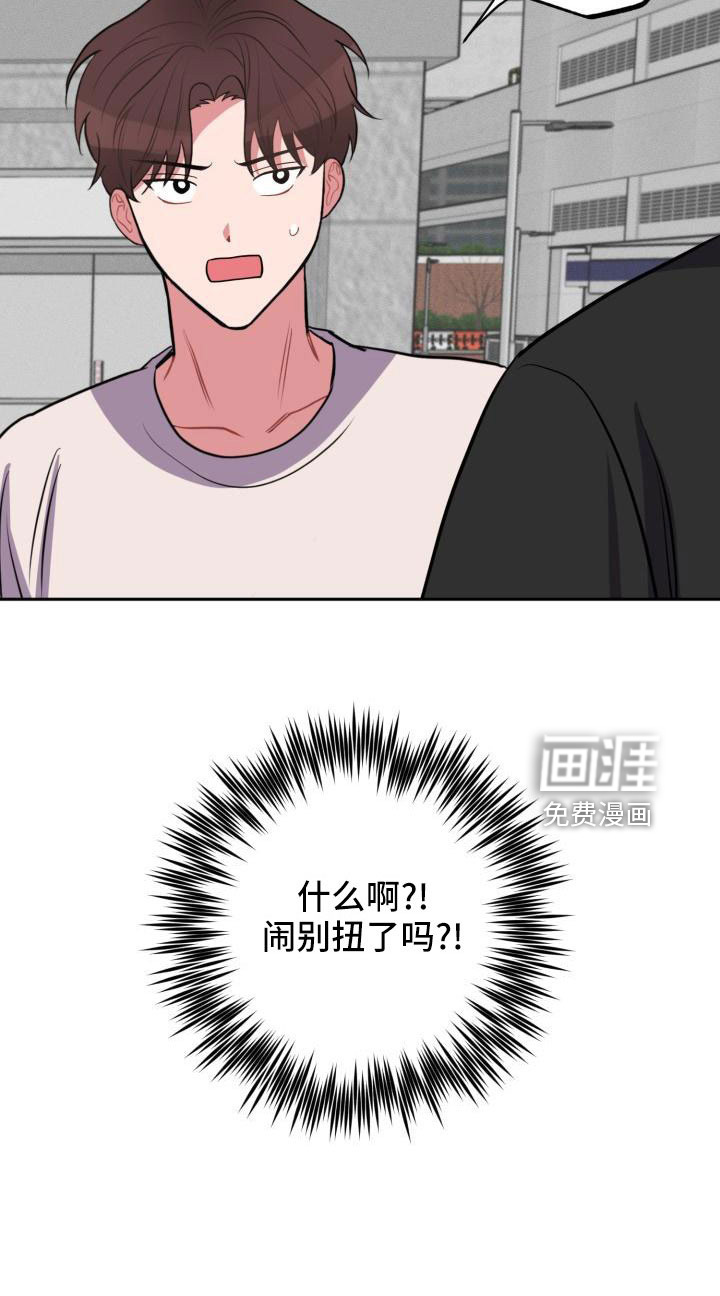 第47话20