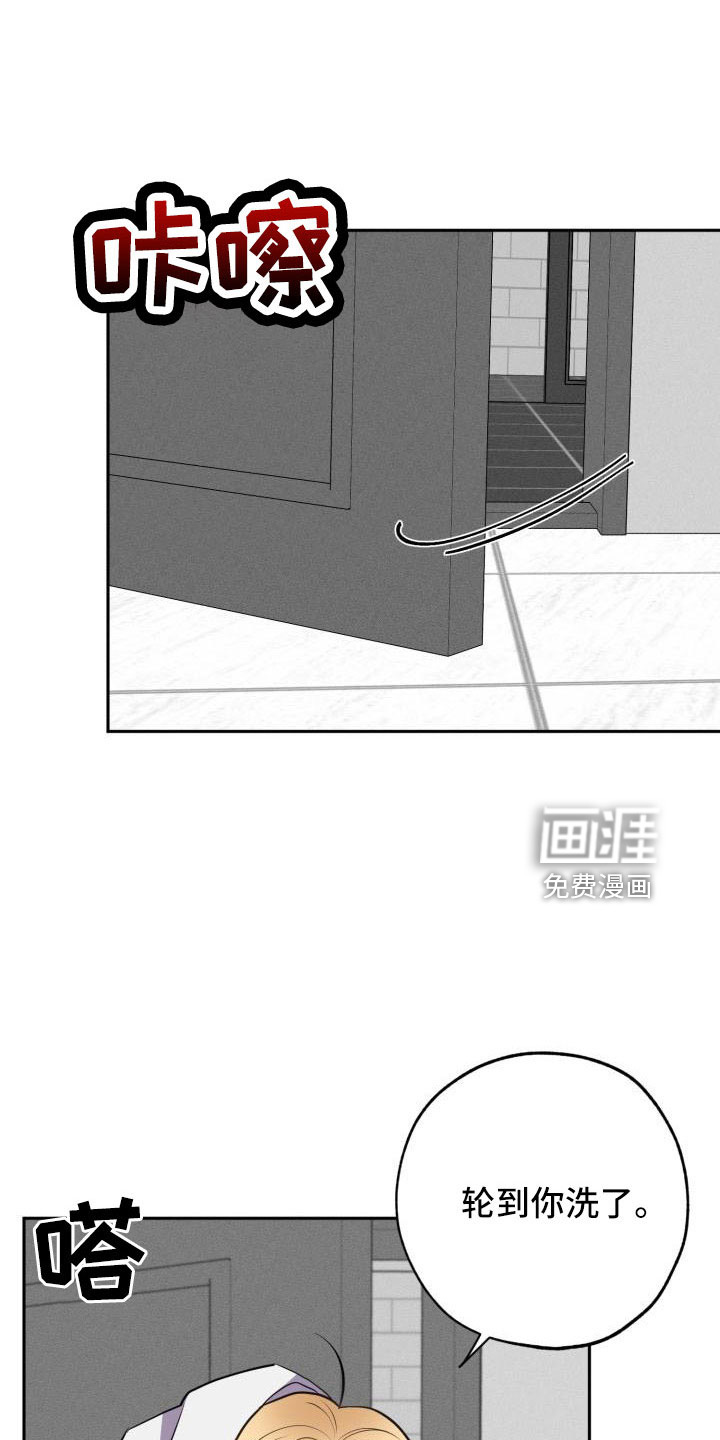 第47话21