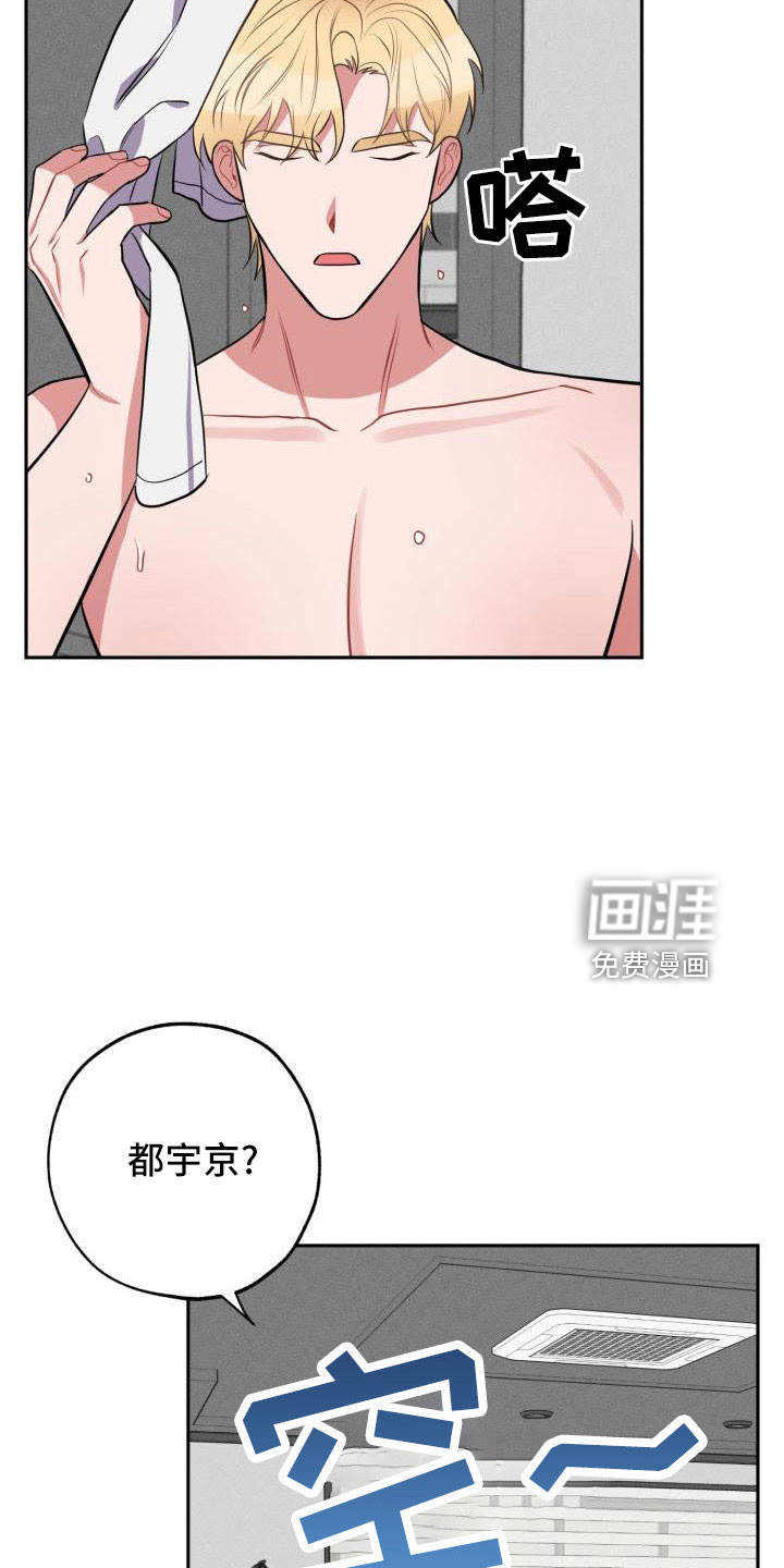 第47话22