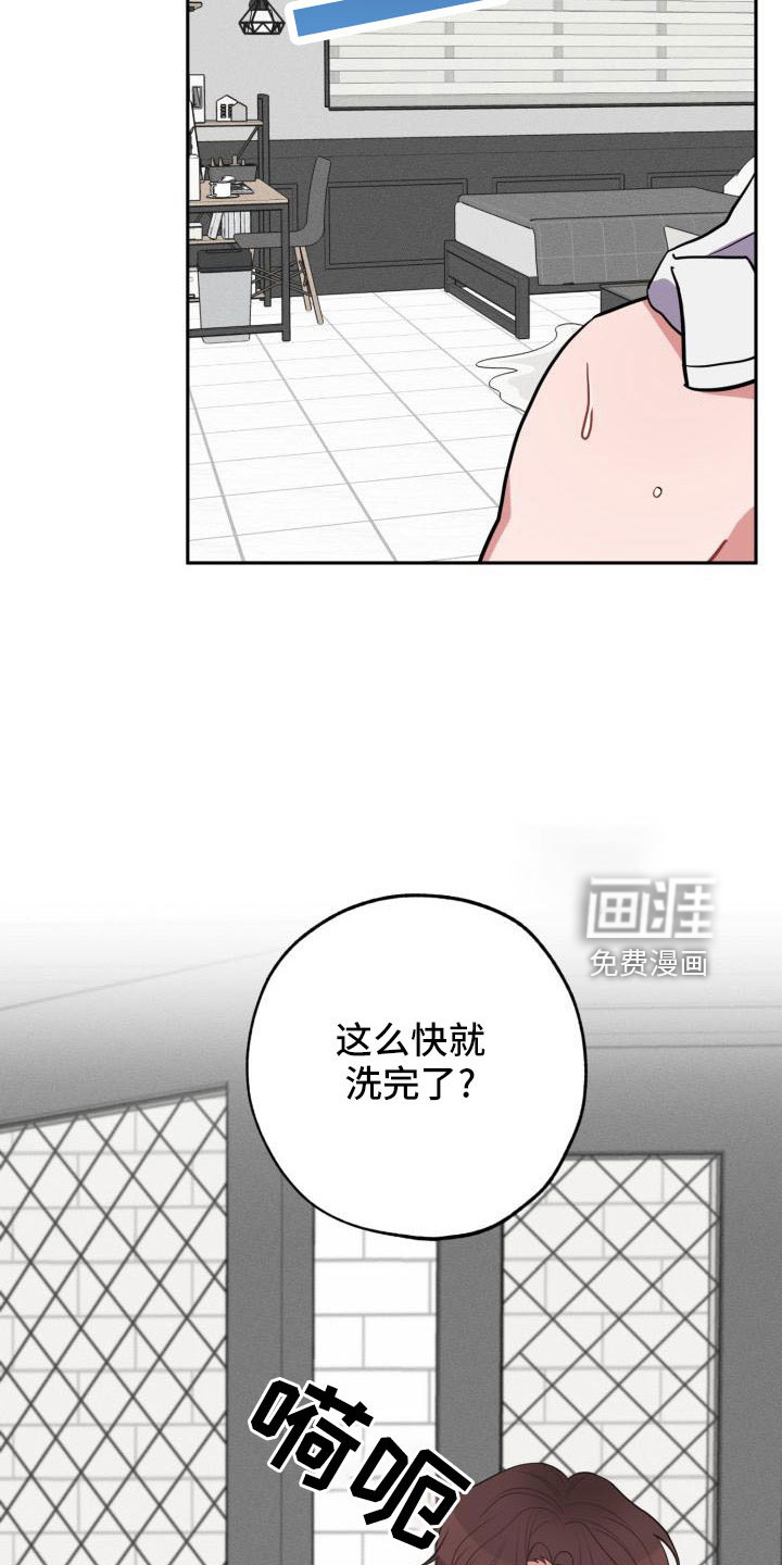 第47话23