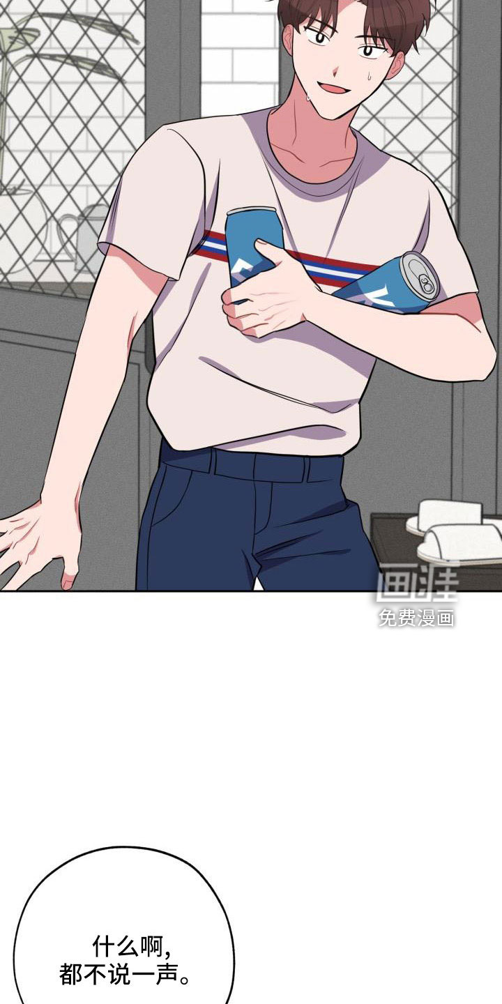 第47话24