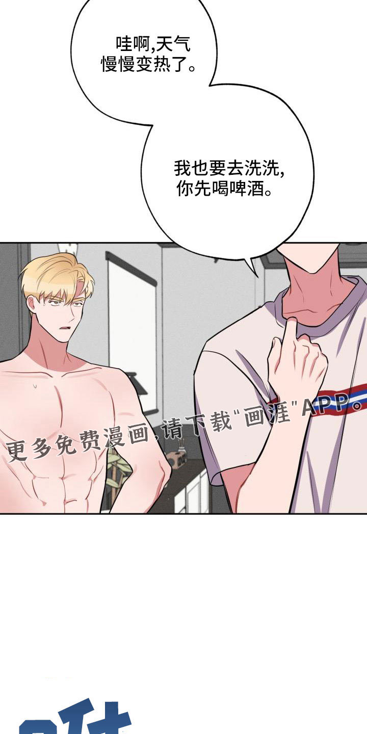 第47话26