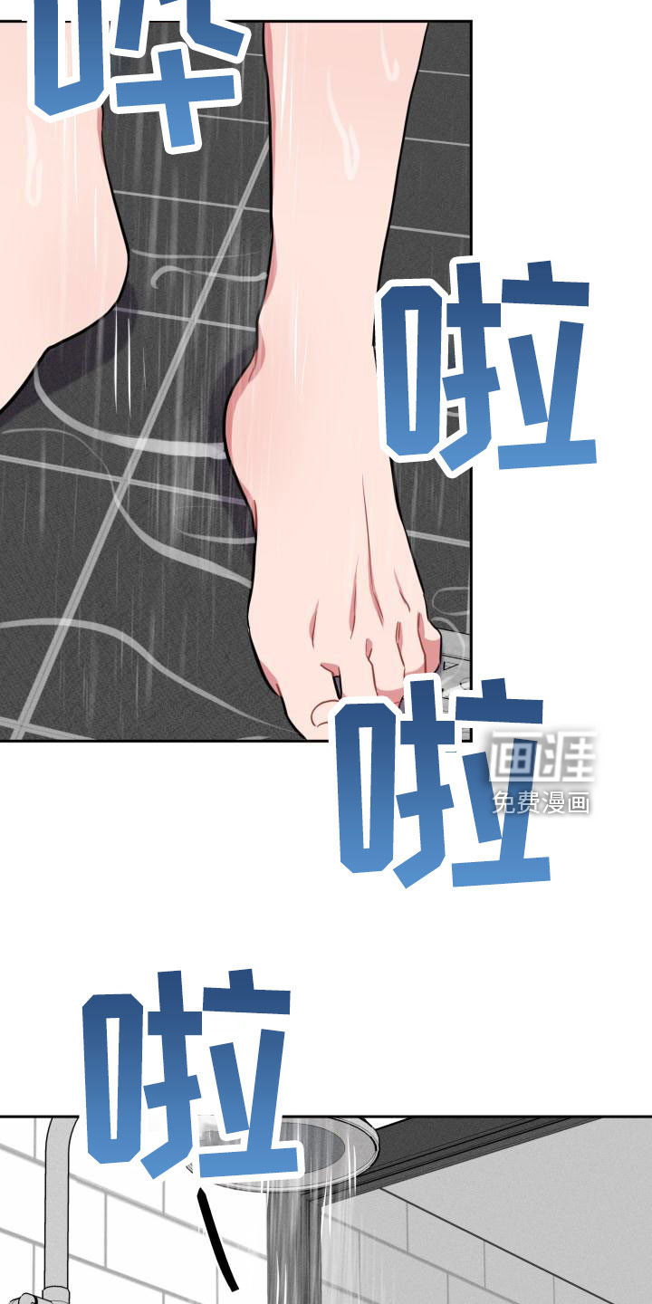 第47话27