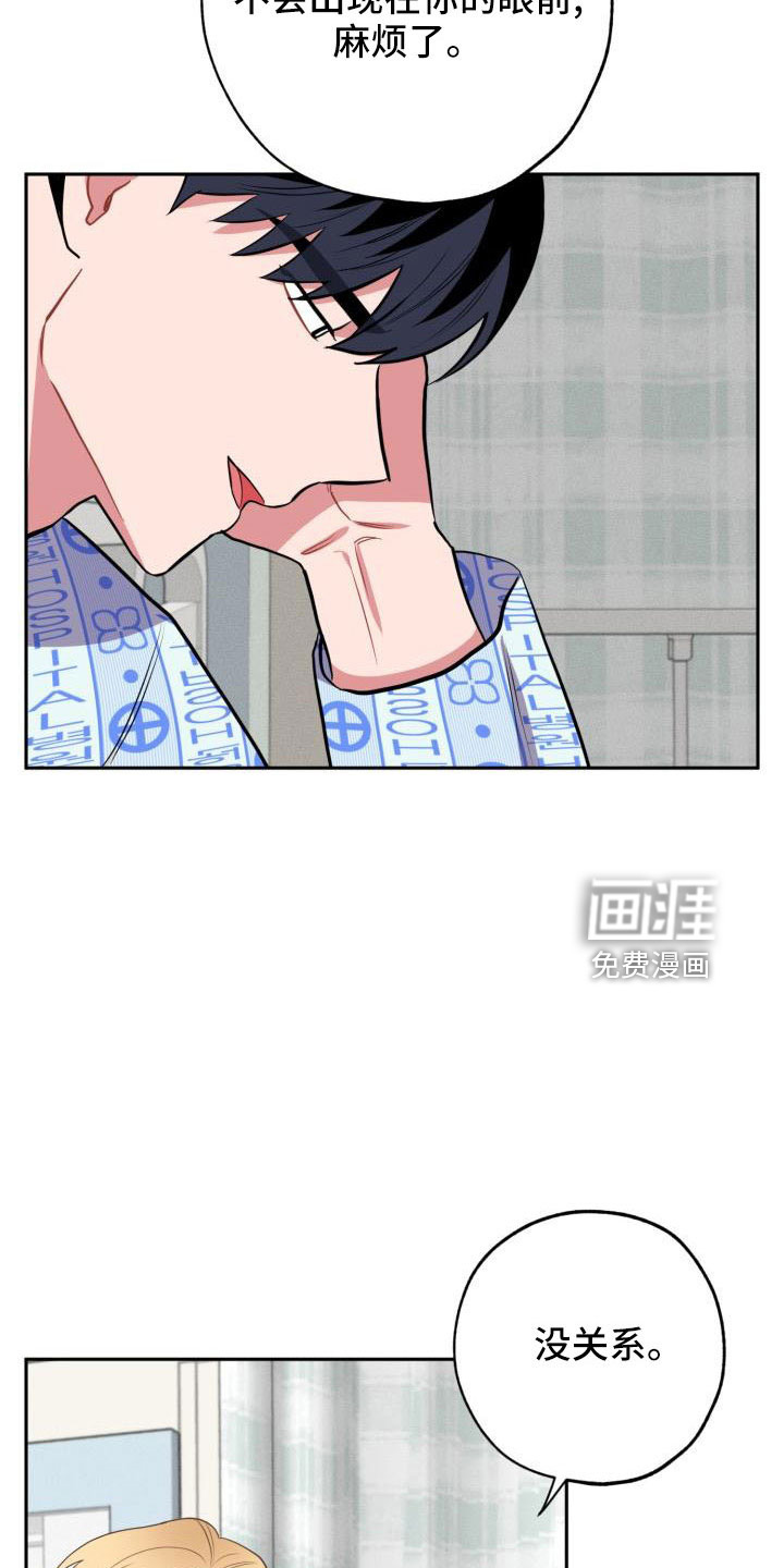 第47话3