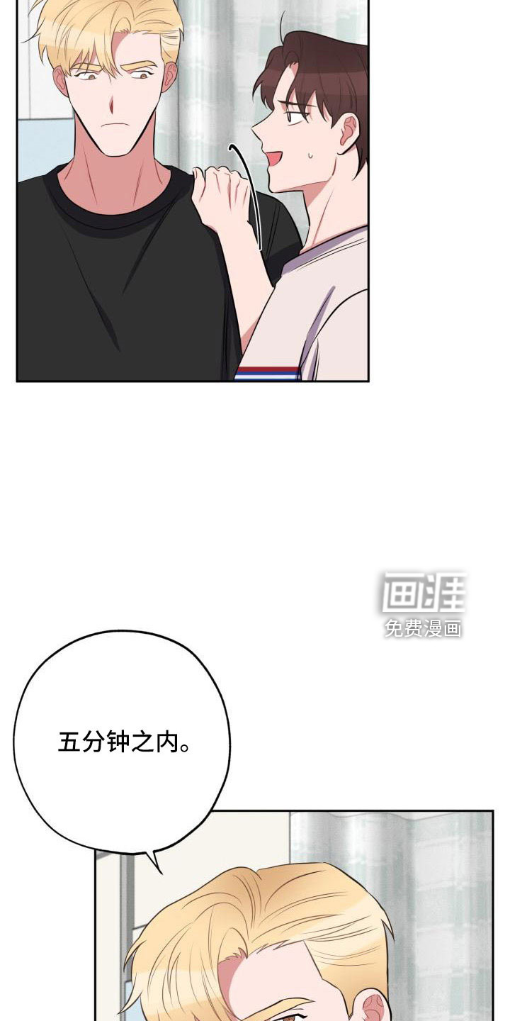 第47话4